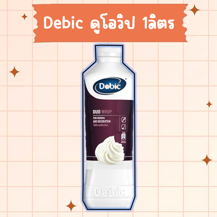 Debic เดบิคดูโอ้ววิป วิปปิ้งครีมอเนกประสงค์ แบบผสม 1ลิตร