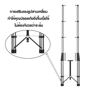 บันไดพับได้ บันไดอลูมิเนียม บันไดแบบยืดหดได้ 3000KG ยืดหดและพับเก็บง่าย เสถียร พกพาได้สะดวก