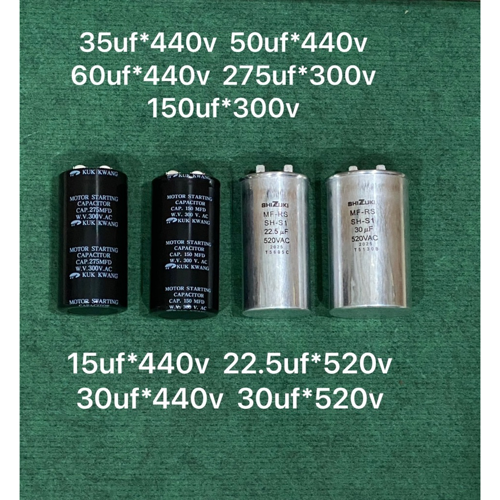 คาปาซิเตอร์ คาปา 150uf 100uf 22.5uf 35uf 30uf 60uf 275uf  50uf 180uf แคปรัน แคปสตาร์ท ไดโว่ ปั้มน้ำ มิตซู คอนเดนเซอ