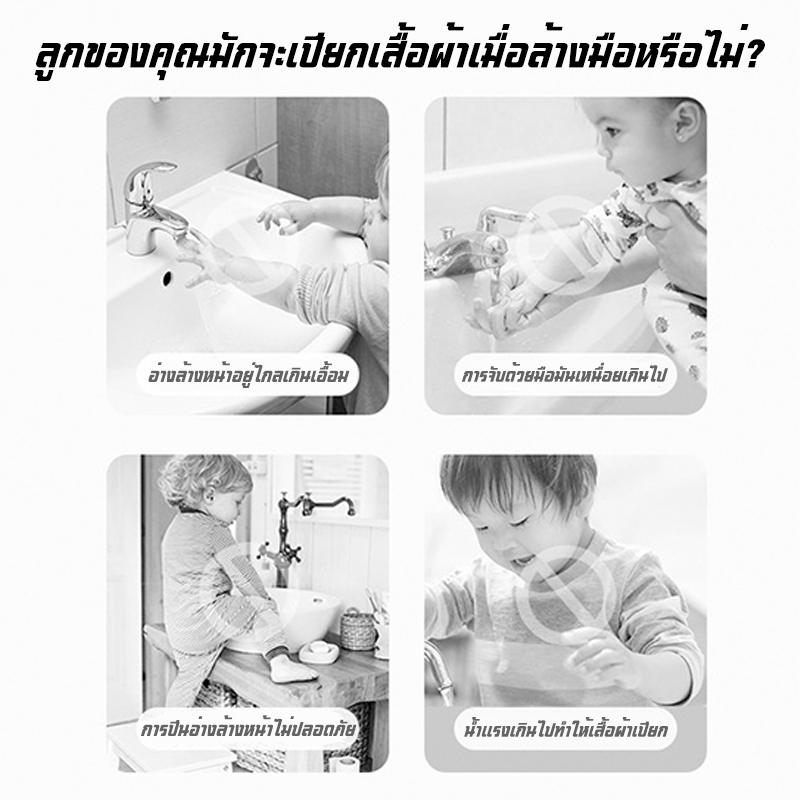 ตัวต่อก๊อกน้ำ เฮลโลคิตตี้แคท ขั้วต่อสากลแบบขยาย กันน้ำกระเซ็น Faucet Extende ก๊อก ก๊อกน้ํา - รูปที่ 4