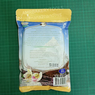 วานิลลาผง ตราเบเกอร์ 500กรัม Exp: 29/06/2027