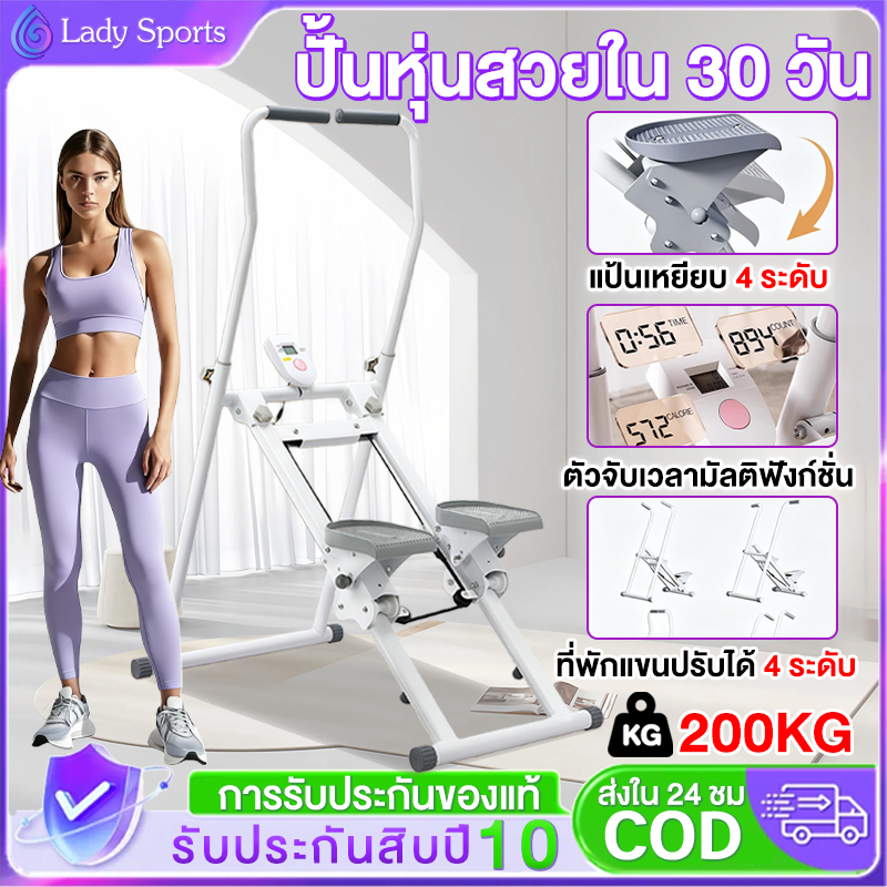 เครื่องเดินบันไดในบ้าน พับเก็บได้ Stepper เครื่องบันไดบ้าน เดินวงรี เครื่องปีนเขาแบบยิม อุปกรณ์ฟิตเนส เครื่องออกกำลังกาย