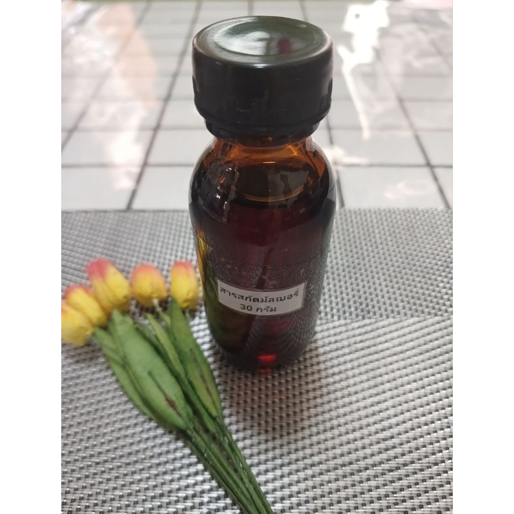 สารสกัดมัลเบอรี่ สารสกัดลูกหม่อน ปริมาณ 30 กรัม Mulberry extract