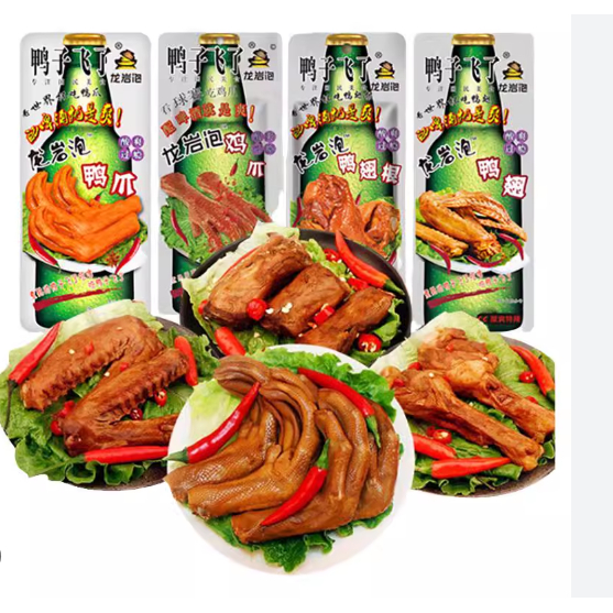 ตีนเป็ด ปีกเป็ด Duck Flying Longyan ตุ๋นซอส หอมเครื่องเทศ ซองเบียร์ 26.9g-33g