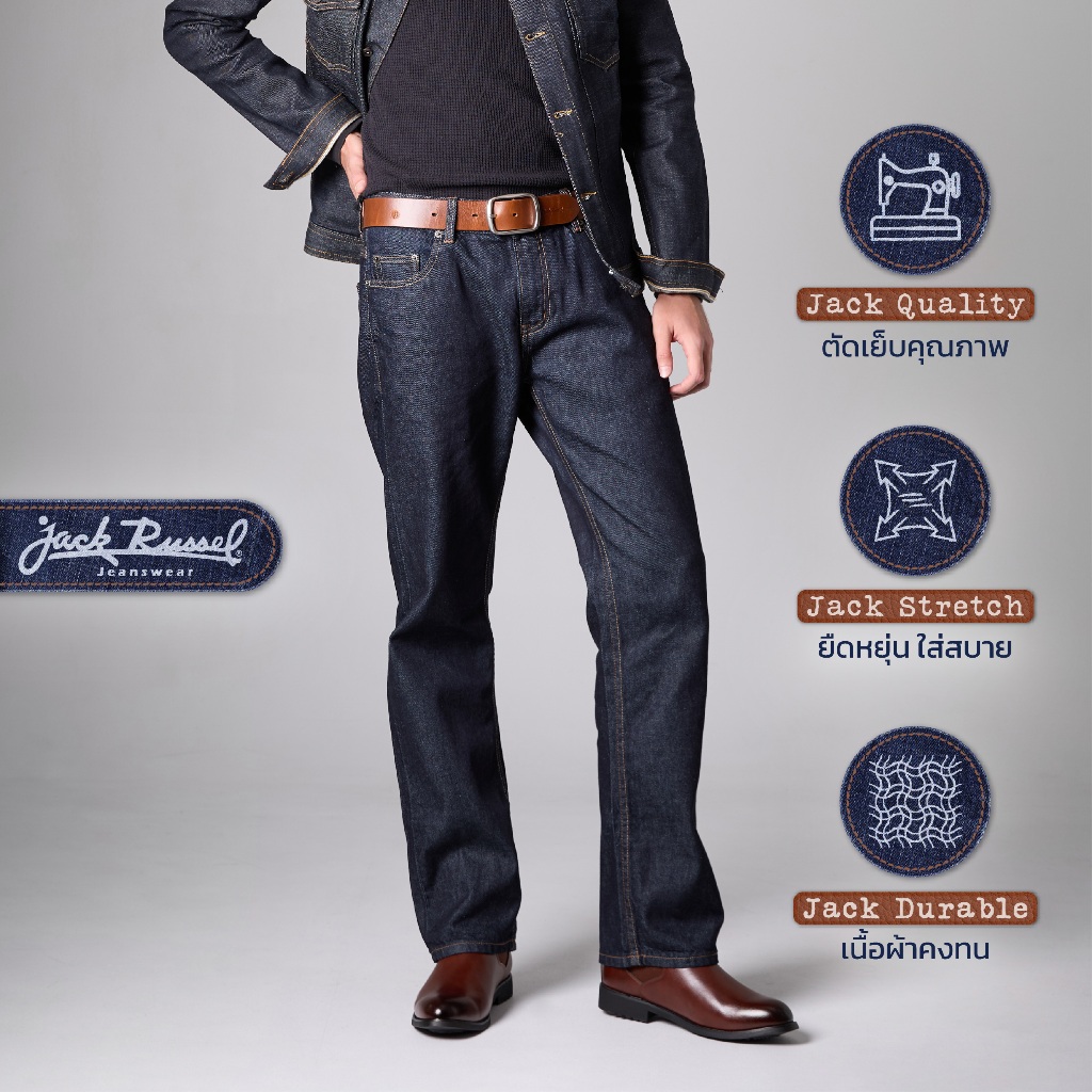 กางเกงยีนส์ผู้ชาย ทรงกระบอกใหญ่ Jack Russel Klassik J-1190 Straight Fit Dark Blue