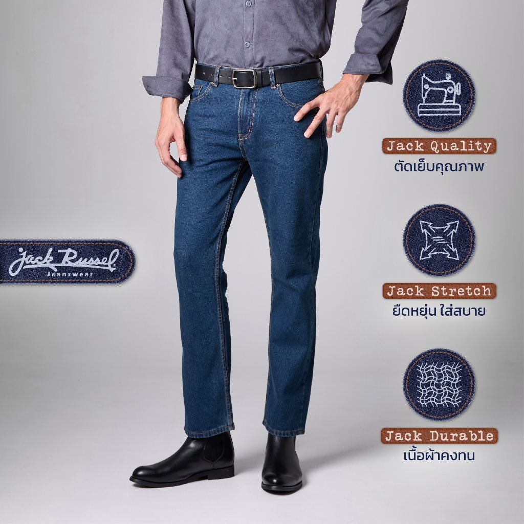 กางเกงยีนส์ผู้ชาย ทรงกระบอกตรง Jack Russel Klassik J-1193 Straight Fit Navy Blue