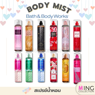[ซื้อผ่าน𝑳𝑰𝑽𝑬ลด50%]⭐️Bath & Body Works: น้ำหอม Fine Fragrance Body Mist