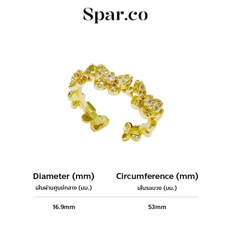 Spar.co แหวนผีเสื้อ - แหวนผีเสื้อฝังเพชรสังเคราะห์ สไตล์มินิมอล SP-AAC1147