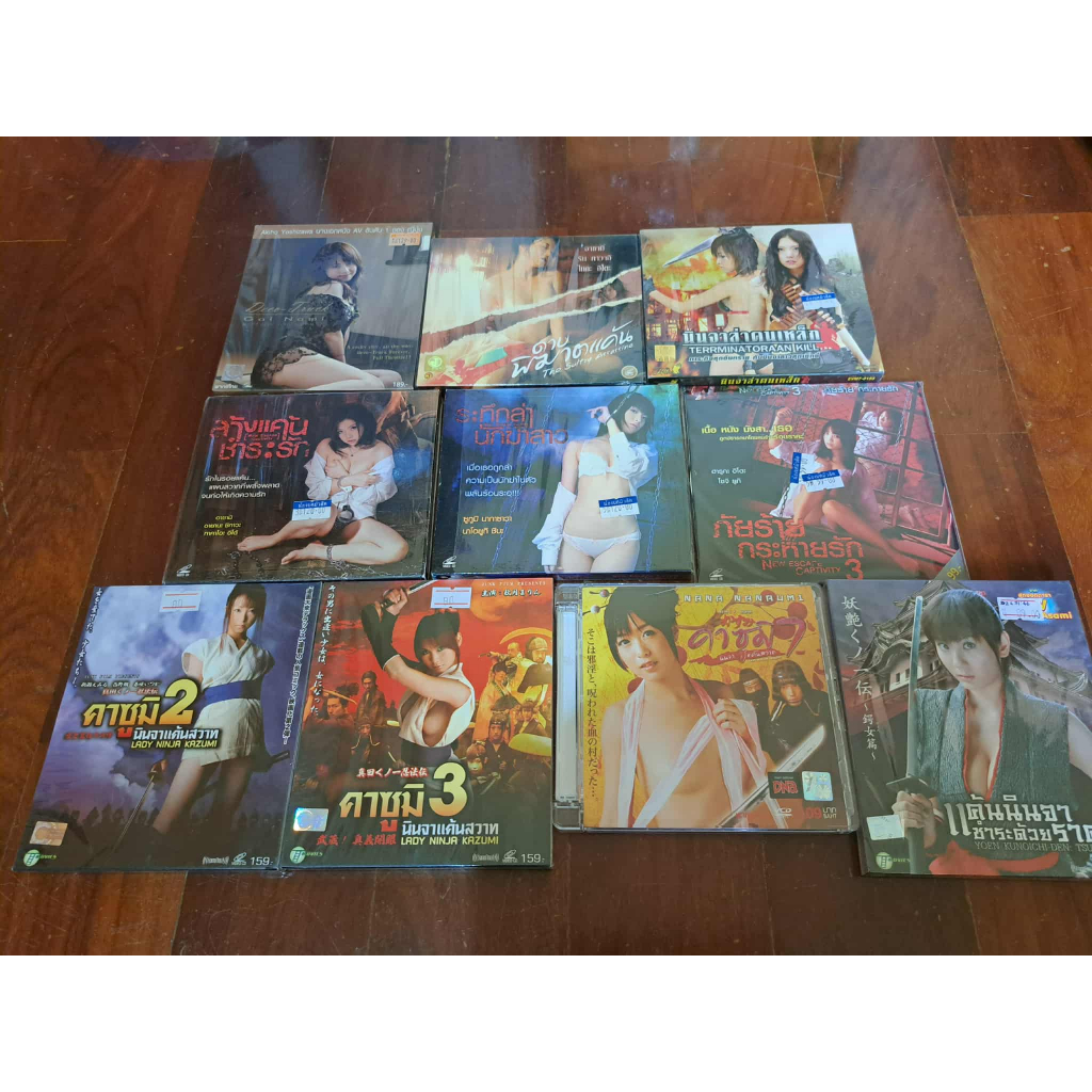 VCD วีซีดี ภาพยนตร์ หนัง R ญี่ปุ่น แนวอีโรติค Erotic 18+ Master พากย์ไทย (มือ 2)