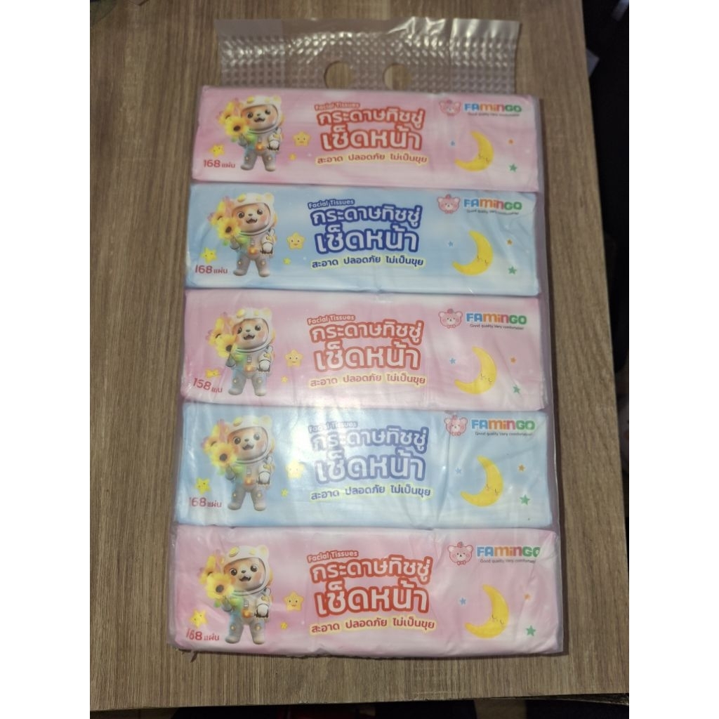 ทิชชู่หมีน้อย Famingo 5×168 แผ่น