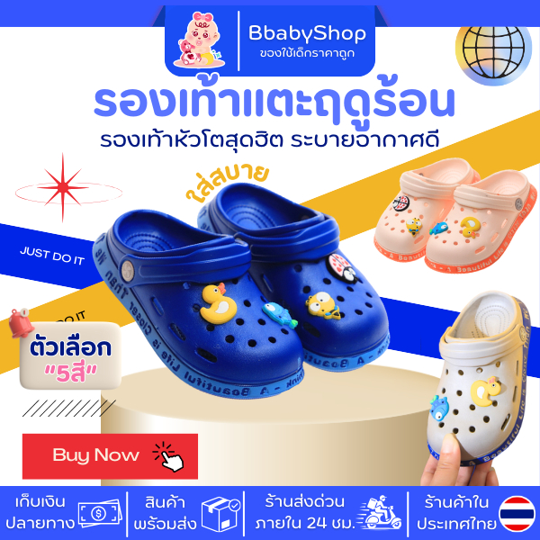 รองเท้าแตะเปิดนิ้วดีไซน์แฟชั่นสำหรับเด็ก นุ่มลื่น สไตล์ฤดูร้อน
