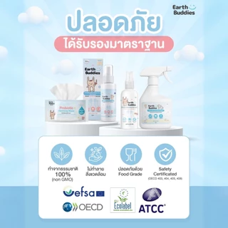 Earthbuddies ทิชชู่เปียก สูตรโพรไบโอติก แบบซอง 20 แผ่น