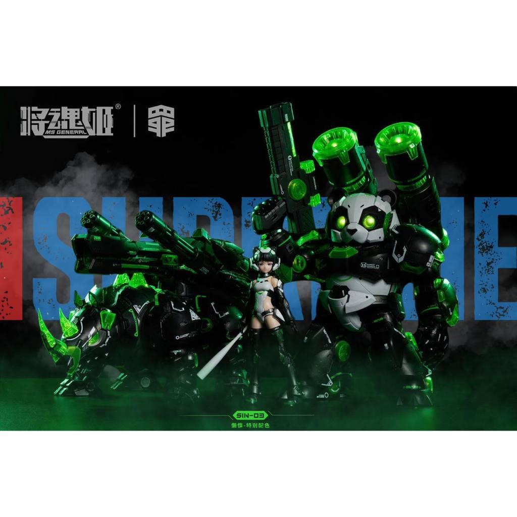[Pre Order Q4/2568] MS General 1/10 Sin 03 Sloth Laziness Sets Limited WF2025 6973775150628 (Plastic