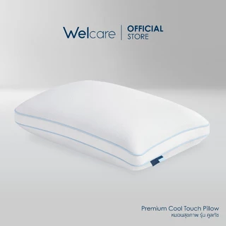 [Official] Welcare หมอนสุขภาพ Cool Touch