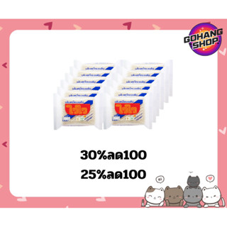 เส้นหมี่ไวไว ใช้โค้ด30%และ25%