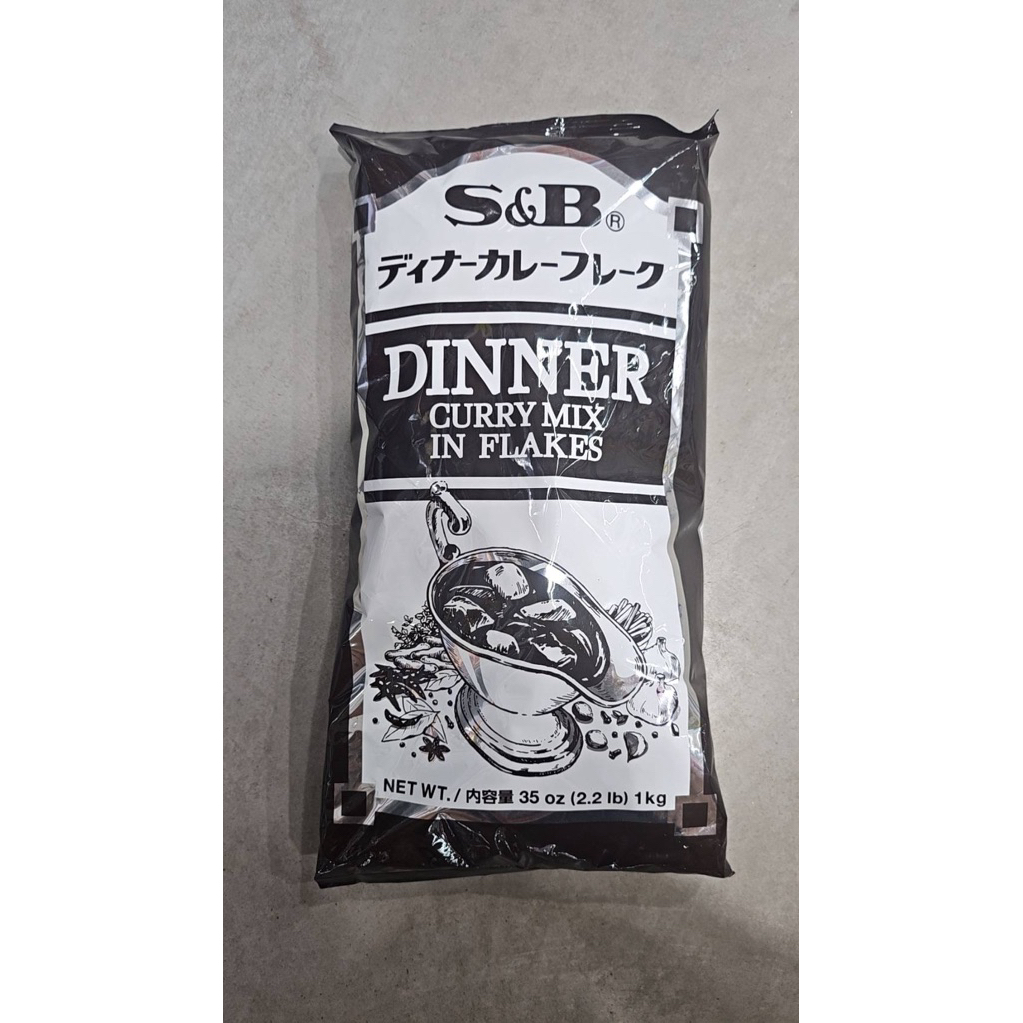 Dinner Curry Mix in Flakes S&B 1 kg.