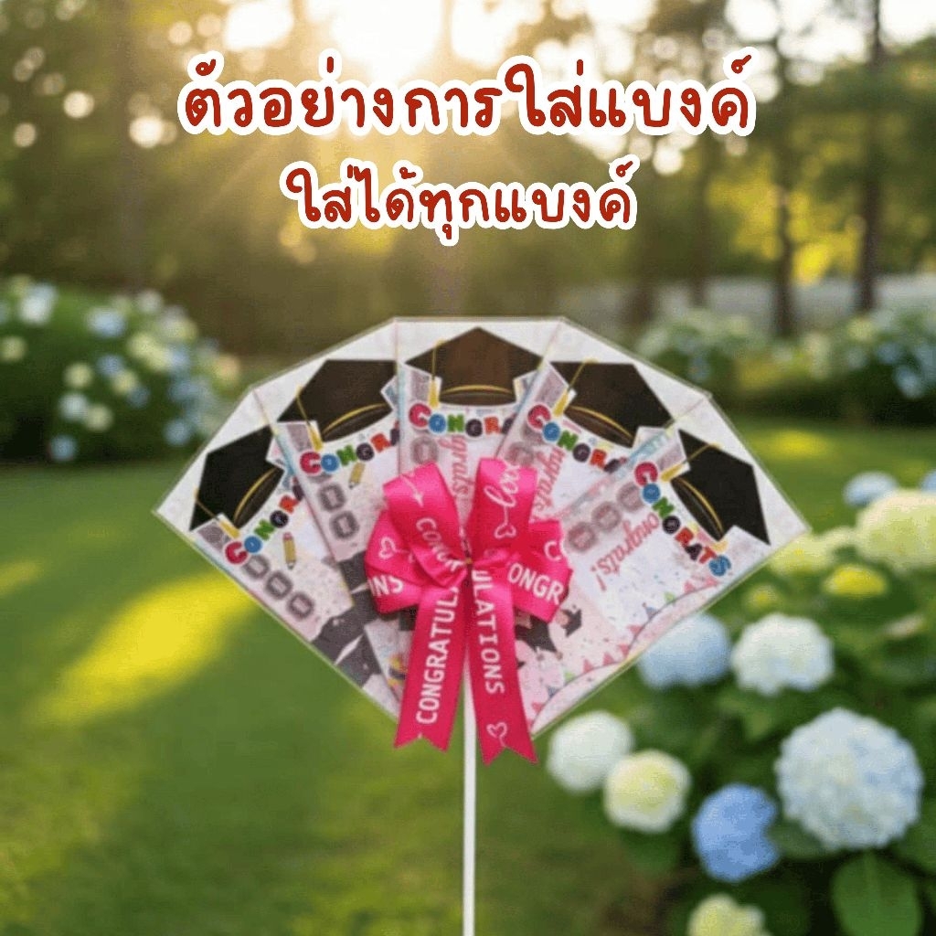 รูปภาพ 2