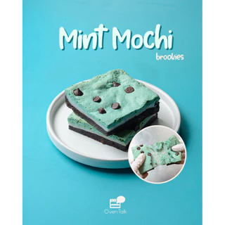 Oven Talk - มินต์โมจิ Mint Mochi Brookie ขนาด 3x3 นิ้ว