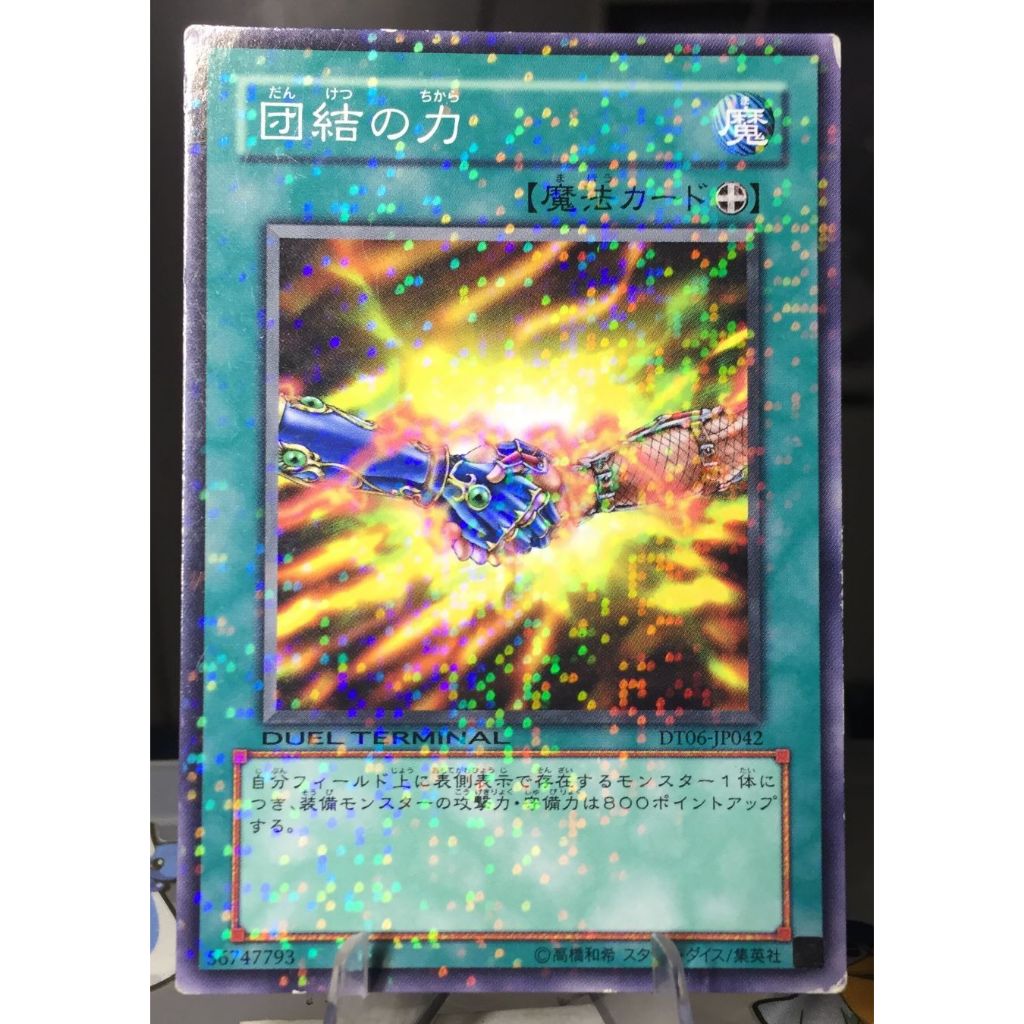DT06-JP042 - Yugioh - Japanese - United We Stand - DT Rare