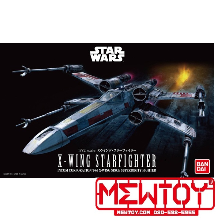 1/72 X-WING STARFIGHTER
