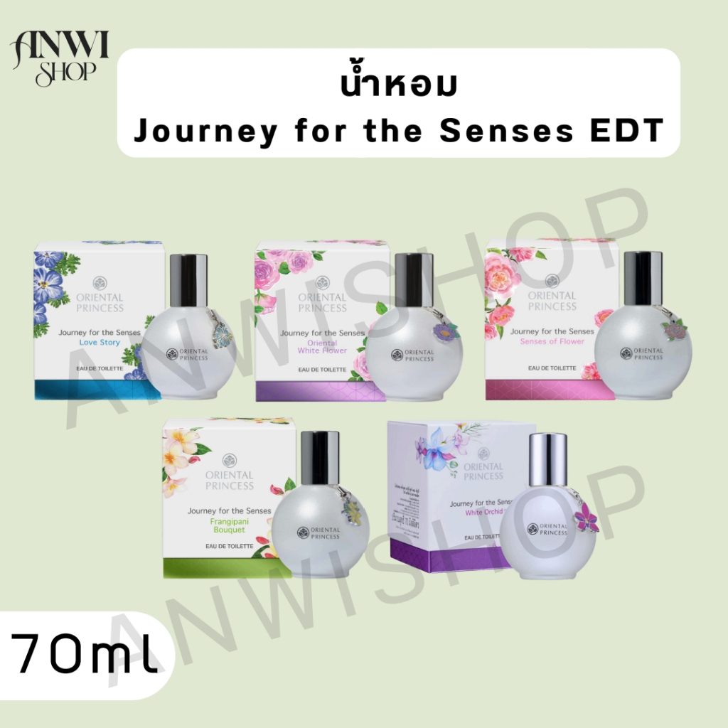 น้ำหอม Journey for The Senses EDT 70ml.