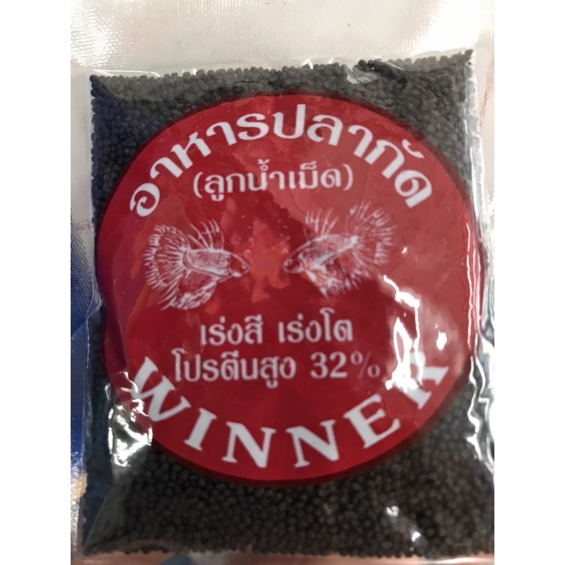 อาหารปลากัดลูกน้ำอัดเม็ด WINNER เร่งสี เร่งโต Protein 35 % ขนาด 10 g พร้อมส่งด่วน