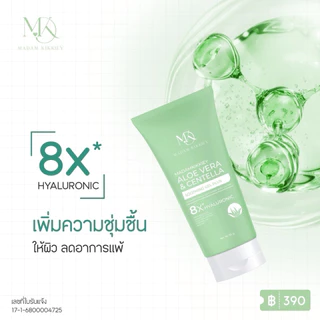 ส่งทันที : ลด 10% ในไลฟ์ ♡ มอยเจอร์ คามมิ่งเจล อโลเวร่าพลัส เปลี่ยนชื่อใหม่ ALOE VERA PLUS พี่กุ้งกดสิว มาดามกิ๊กกี้