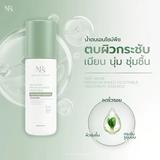 ส่งทันที : ลด 10% ในไลฟ์ ♡ น้ำตบปลุกผิว VEGETABLE TREATMENT ESSENCE พี่กุ้งกดสิว มาดามกิ๊กกี้ MDK 150 ML.