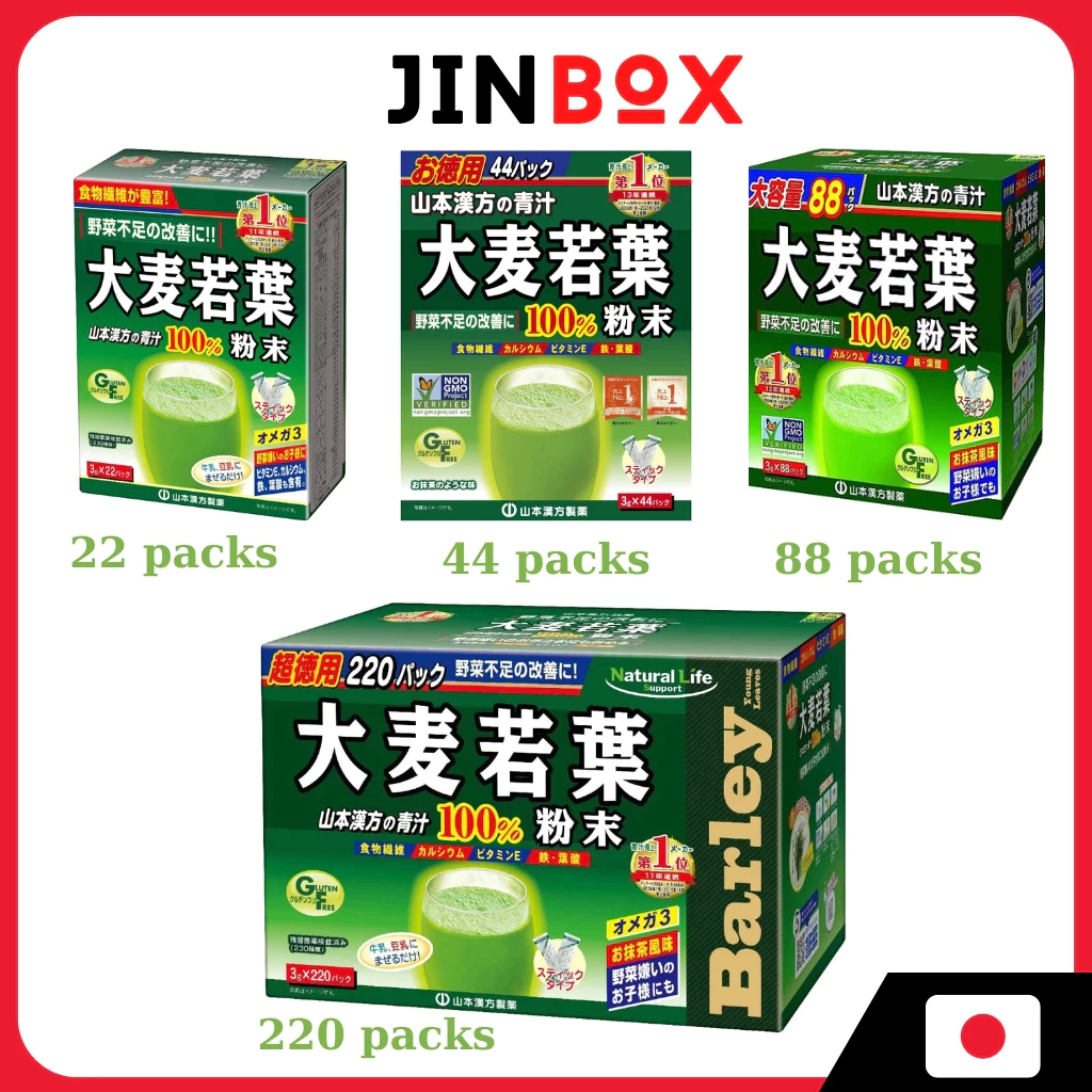 [ส่งตรงจากประเทศญี่ปุ่น] Yamamoto AOJIRU Young Barley Leaf Leaves 100% Grass Powder Made in Japan