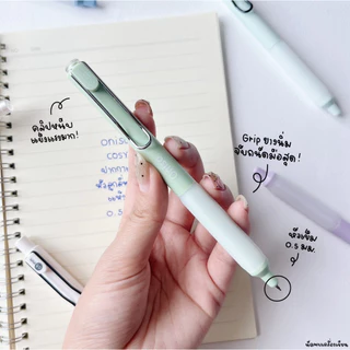 Oniso ปากกาเจลหัวลูกลื่น 2 ชั้น 0.5 MM ปากกาเจลแห้งไว รุ่น 9133 กับ Oniso Cosy