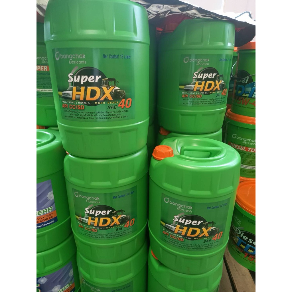 อ่านก่อนสั่งซื้อ บางจาก HDX SAE40 น้ำมันเครื่องดีเซล น้ำมันเครื่องเบนซิน