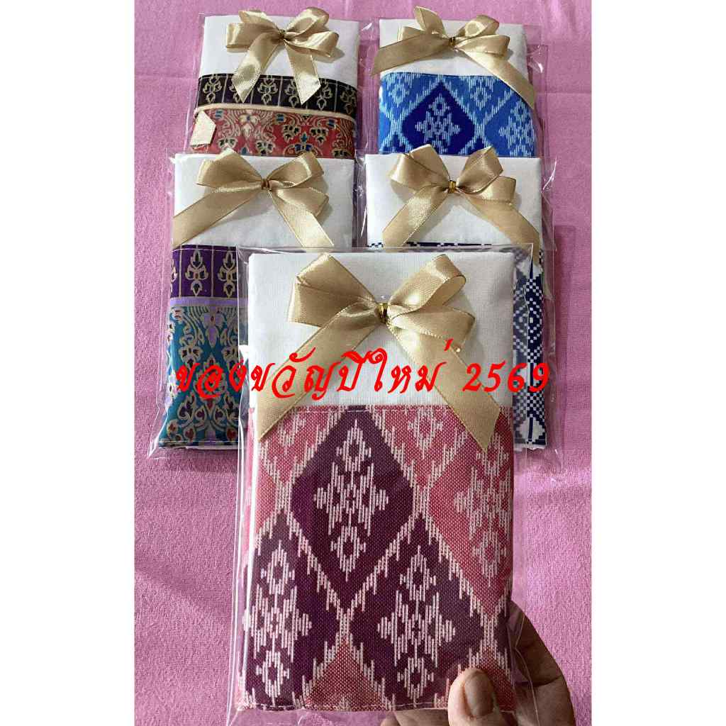 ของขวัญปีใหม่ ของแจกลูกค้าเทศกาลปีใหม่ กระเป๋าผ้าต่อผ้าไทยใบใหญ่ๆ 12*14 นิ้ว(ใหม่ล่าสุด)