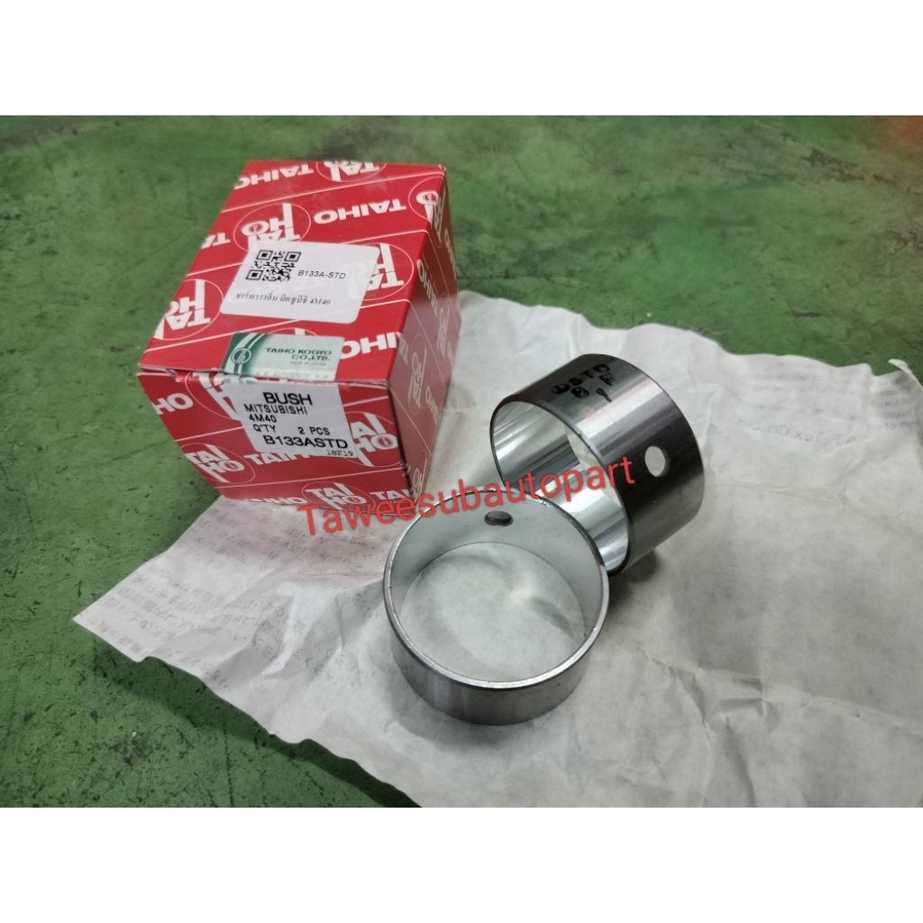 บู๊ชเพลาบาลานซ์ (2ชิ้น) 4M40 STRADA 2.8 4D56 2.5 ขนาด46-50-24 B133A TAIHO MADE IN JAPAN