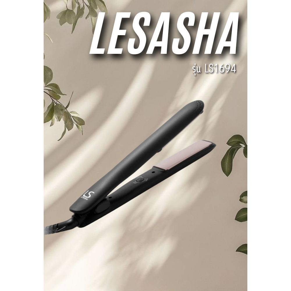 LESASHA เครื่องหนีบผม ที่รีดผมตรง รุ่น LS1694