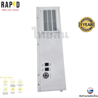 อินเวอร์เตอร์ ไฮบริด ออฟกริด RAPD lnverter Hybrid offgrid