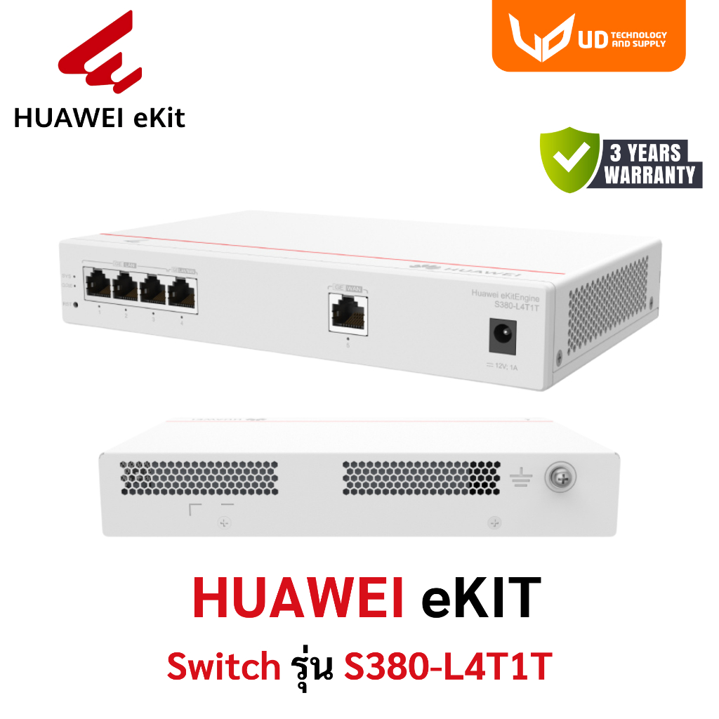 Huawei eKit รุ่น DATACOM S380-L4T1T 1*GE WAN 4*GE LAN up to 150 users  รับประกัน 3 ปี