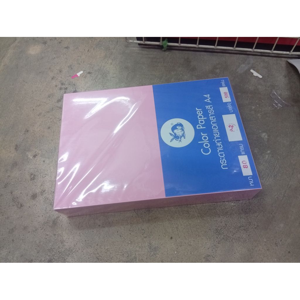 กระดาษการ์ดสี A4 หนา 80g (500 แผ่น) ราคา ถูกที่สุด ดีลบีเคเค แกลเลอรีภาพที่ 3