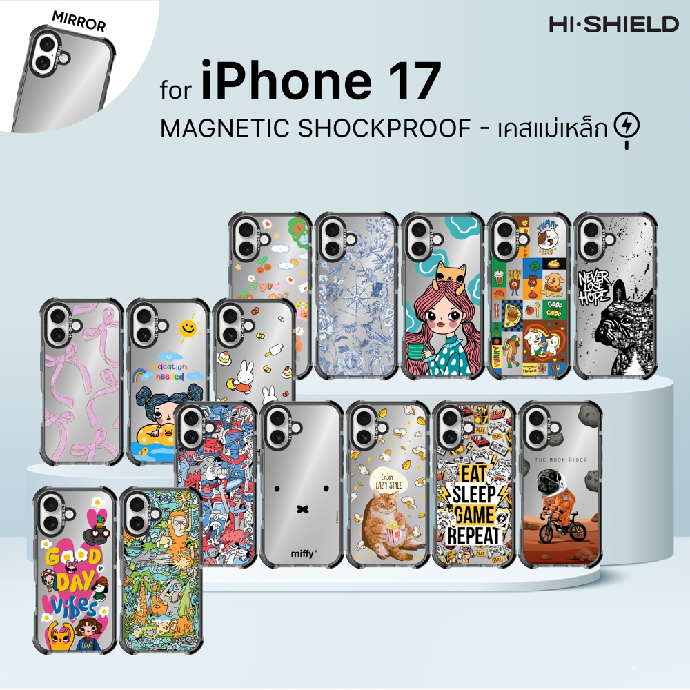 [for iPhone17] HI-SHIELD Magnetic Mirror Case - เคสแม่เหล็กกระจกเงากันกระแทก 3 เมตร เคส iPhone 17