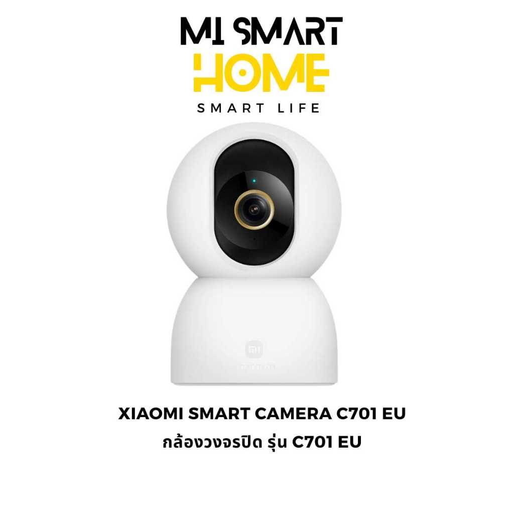 Xiaomi Mi Smart Camera C701 กล้องวงจรปิด ชัด 4K  เชื่อมต่อแอพ พูดคุยได้ 2 ทิศทาง ศูนย์ไทย