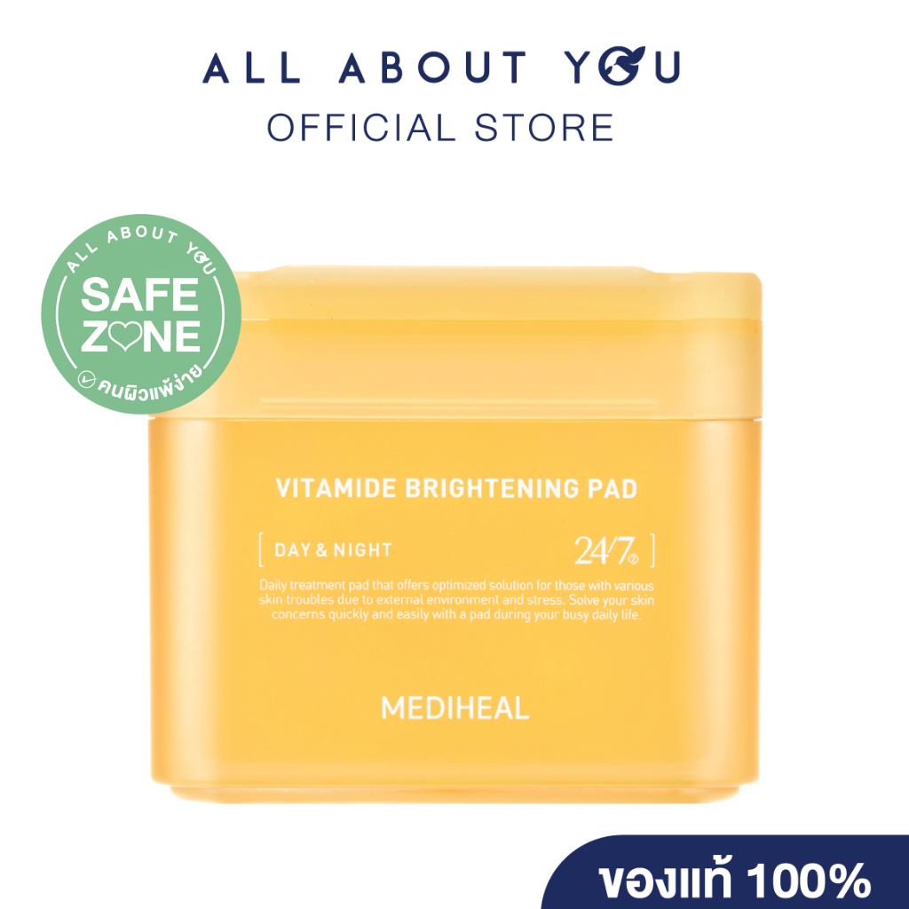 MEDIHEAL VITAMIDE BRIGHTENING PAD 180ml.[เมดิฮีล ไวต้าไมด์ ไบร์ทเทนนิ่ง แพด]