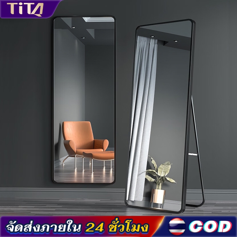 TiTa กระจก กระจกเต็มตัว ชนิดตั้งพื้น/ติดผนัง พร้อมขาตั้ง การชดเชยความเสียหายของ ฟรีค่าชดเชยกรณีเกิดความเสียหาย