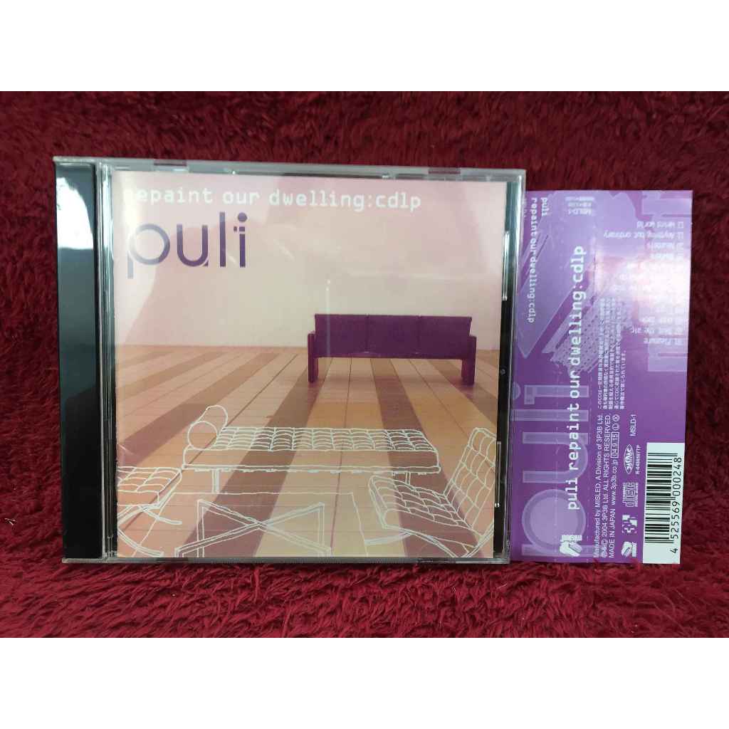 CD Puli - Repaint Our Dwelling สภาพตามรูปปก DA123-112