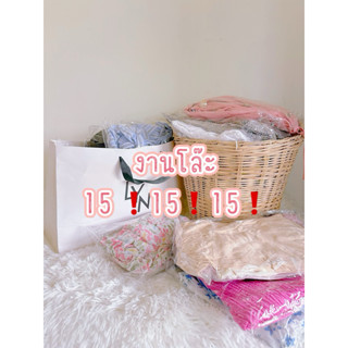 Sale! 🔥 9 ❗️ 9 ❗️ 9 ทุกตัว❗️🌟งานโล๊ะสต๊อก🌟