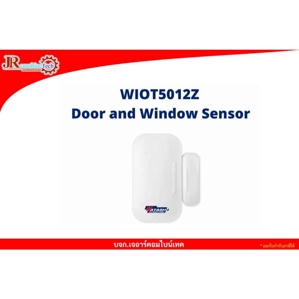 WIOT5012Z Door Sensor Zigbee
