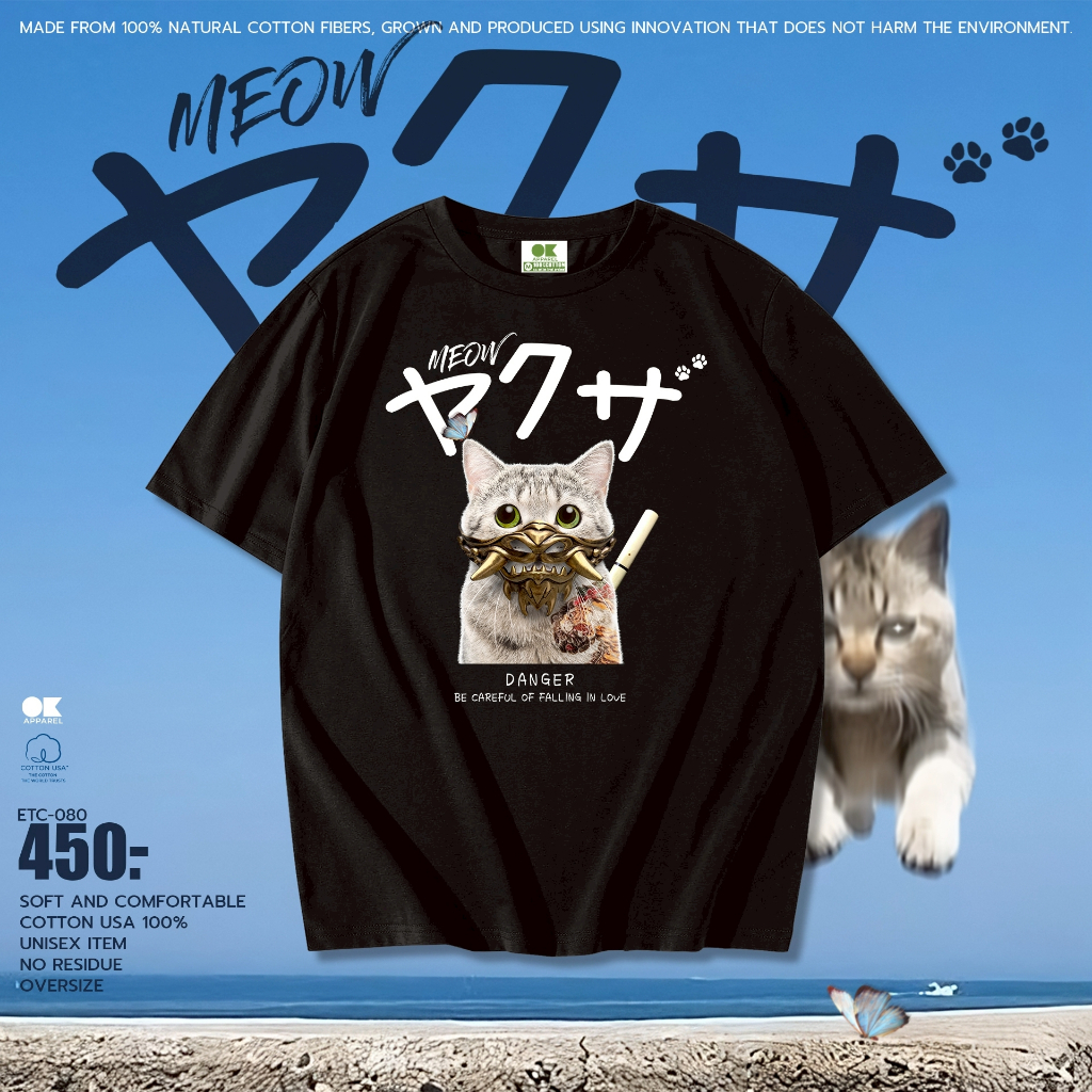 OK Apparel เสื้อยืดคอกลมแขนสั้น ลาย น้องแมวมีเขี้ยว ทรง oversize Cotton USA พร้อมส่ง