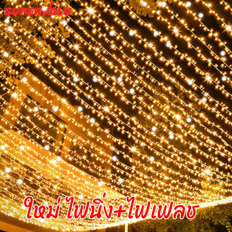 Neobee ไฟหยดน้ำแสงวอร์มไฟนิ่งพร้อมหลอดไฟเฟลชแสงขาว ไฟเส้น LED 50 เมตร กันน้ำต่อกันได้ ประดับตกแต่ง 220V