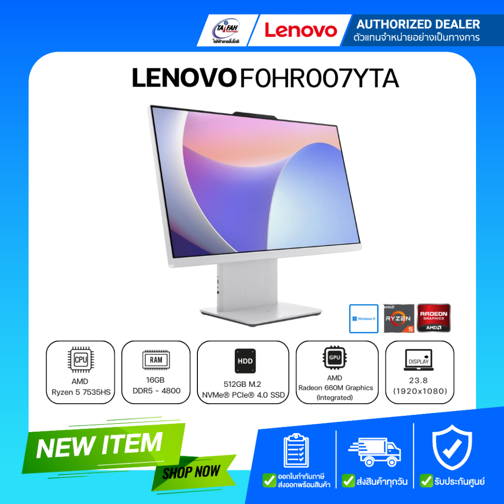 AIO Lenovo IdeaCentre 24ARR9 F0HR007YTA AMD Ryzen 5 7535HS 4.55G/16GBDDR5-4800/512GB SSD/23.8"/Win11