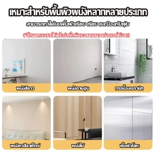 สติ๊กเกอร์ห้องน้ำ PVC กันลื่น+ทนสึก ติดผนัง-พื้น กาวในตัว Free Tools กันน้ำกัน มีความทนทาน 60*300cm