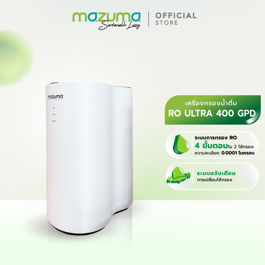 Mazuma เครื่องกรองน้ำดื่มระบบ RO รุ่น RO 400GPD