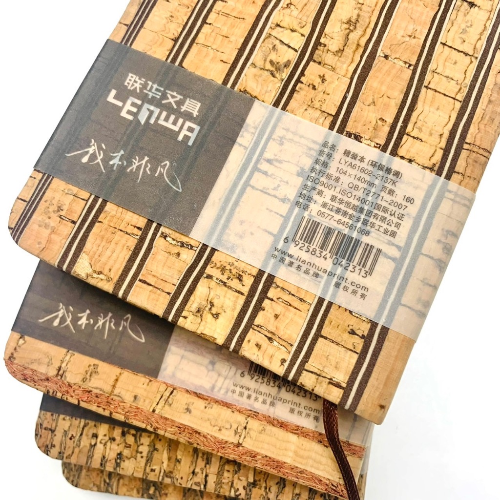 สมุดบันทึก ปกแข็งลายไม้  Lenwa Natural Collection Plain Journal